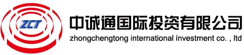 翰文博譯(天津)商務咨詢有限公司